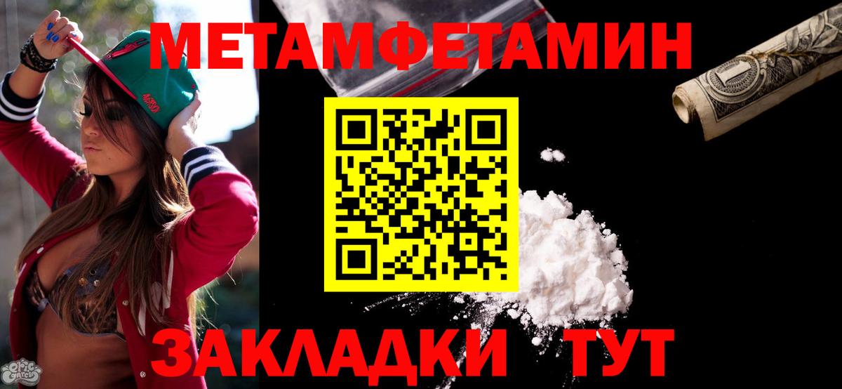 АМФ Premium Выкса