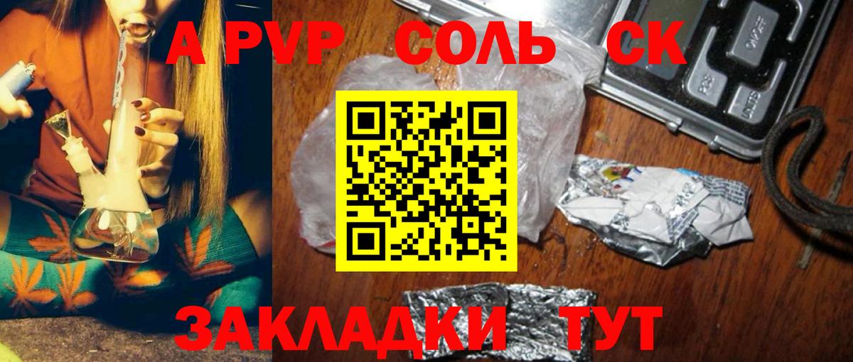 Alfa_PVP СК КРИС Выкса