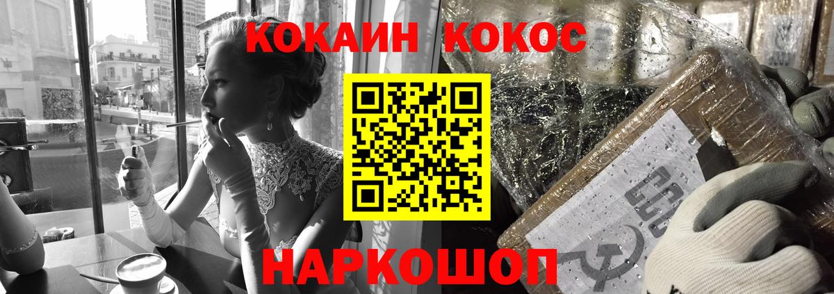 Cocaine Эквадор Выкса
