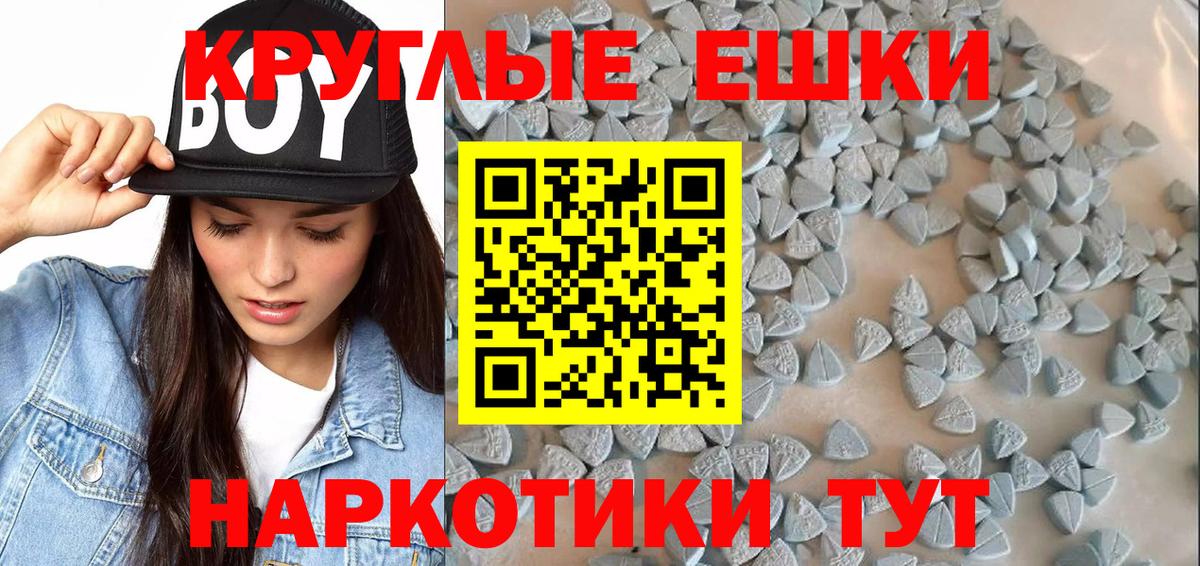 Экстази  Вход с VPN  Выкса  blacksprut рабочий сайт  Экстази Punisher 
