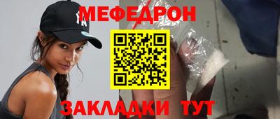 соль курить ск Малгобек