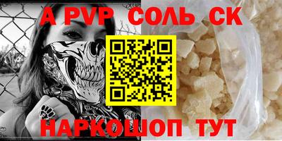 скорость Лесосибирск