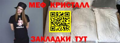 трава Ливны