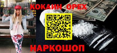 скорость Лесосибирск