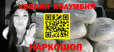 трава Ливны