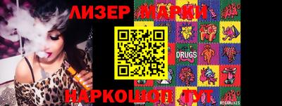 кокаин премиум Ликино-Дулёво
