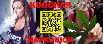 трава Ливны