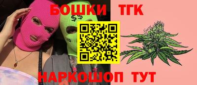 трава Ливны