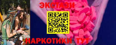 трава Ливны