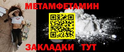 трава Ливны