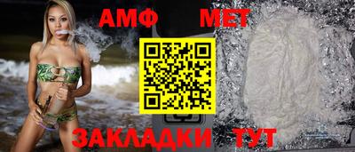 трава Ливны