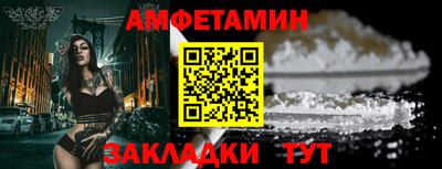 трава Ливны