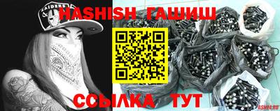 трава Ливны