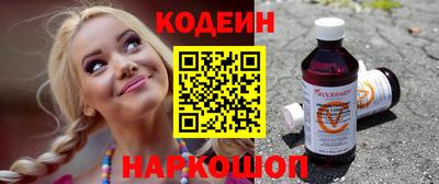 трава Ливны