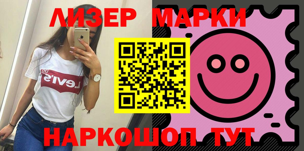 ЛСД экстази кислота Выкса