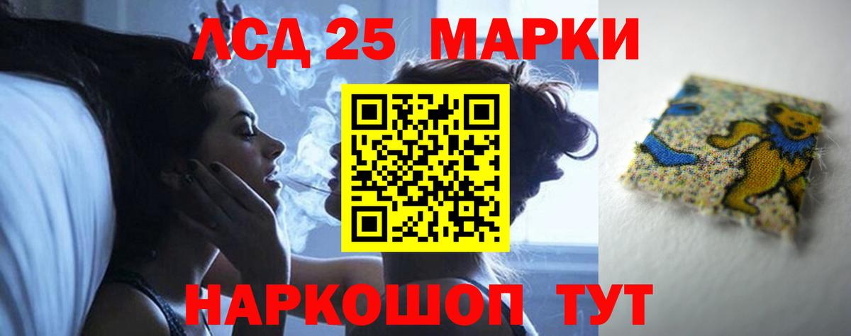 ЛСД экстази кислота  LSD-25 экстази ecstasy  Выкса  Вход с VPN 