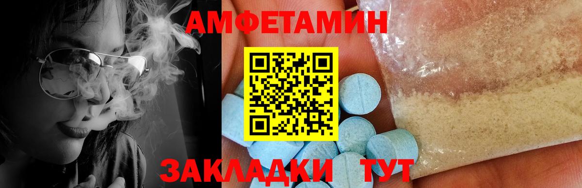 Первитин витя  Первитин витя  Выкса  Вход с VPN 