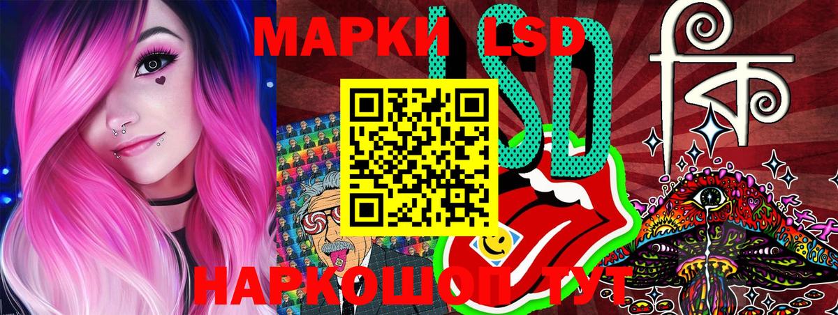Марки NBOMe 1,8мг  Наркотические марки  Вход с VPN  Выкса  Марки NBOMe 1,8мг 