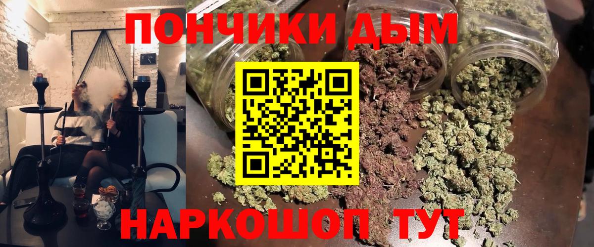 МАРИХУАНА ГИДРОПОН Выкса